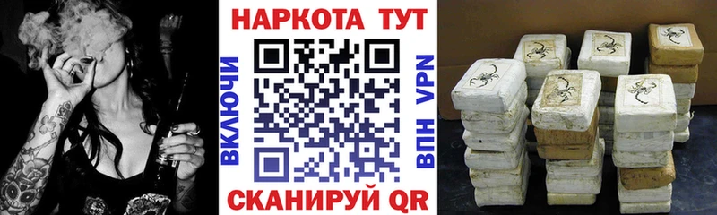 Сколько стоит Ртищево Альфа ПВП  КОКАИН  Кодеин  Каннабис  Гашиш 