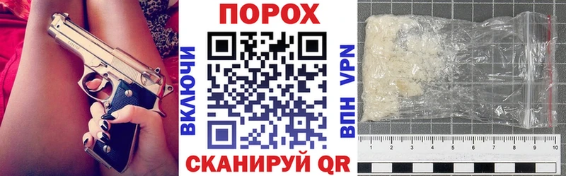 Амфетамин 97%  наркотики  Ртищево 