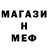 МЕТАДОН methadone PINK MAN35