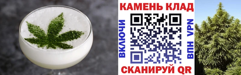Печенье с ТГК марихуана Ртищево