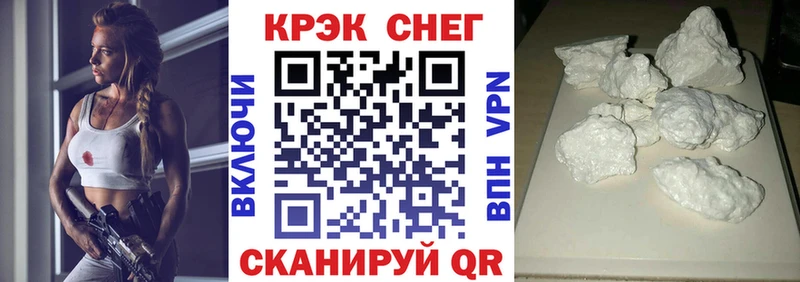 купить закладку  Ртищево  Кокаин FishScale 