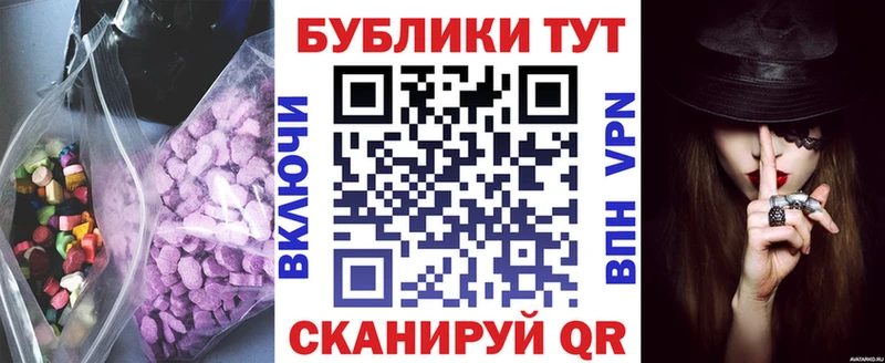 Экстази louis Vuitton  Ртищево 
