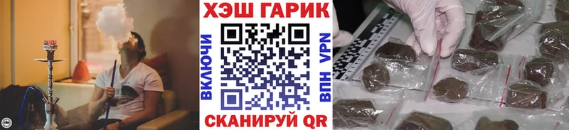 где можно купить Ртищево Гашиш 40% ТГК