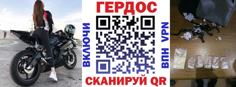 где купить   мега сайт  Героин герыч  Ртищево 