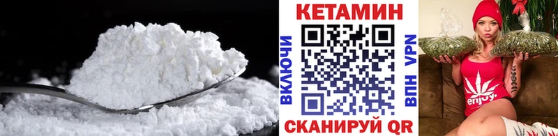 КЕТАМИН ketamine  закладка  Ртищево 