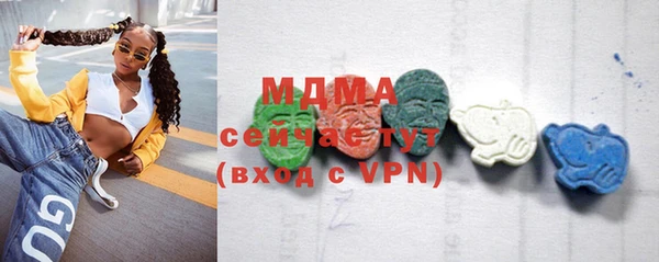 соль ск Мегион