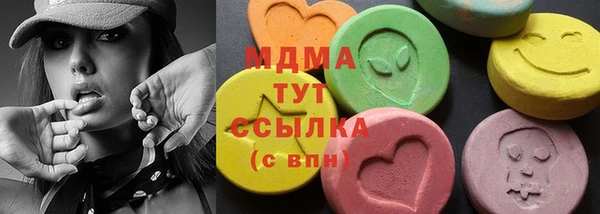 мяу мяу мука Алексеевка