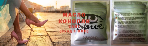 круглые Алексин