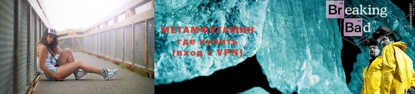 спиды Медногорск