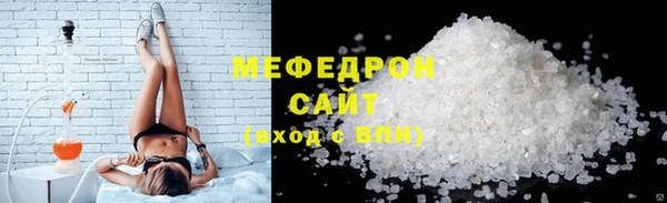 мяу мяу мука Алексеевка