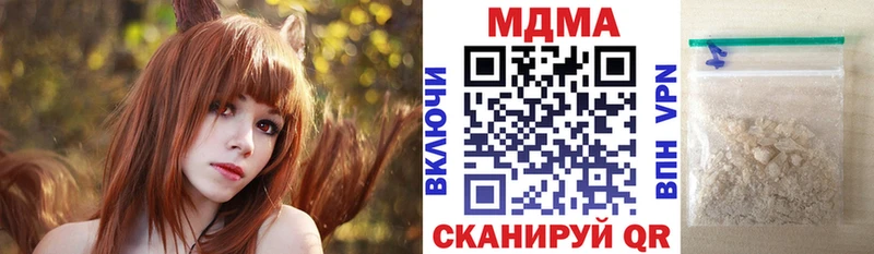 MDMA Molly  Ртищево 