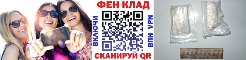 mega ONION  Ртищево  Первитин витя 