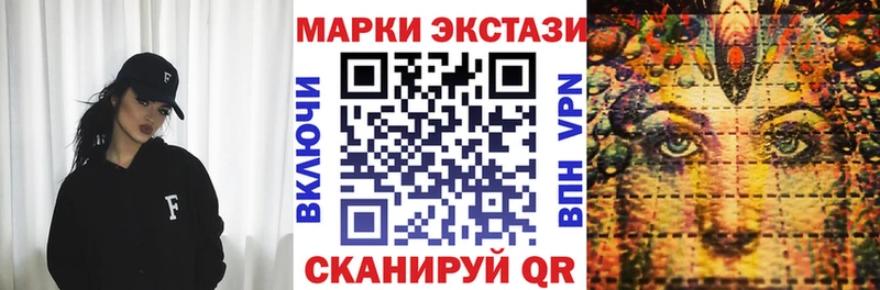 blacksprut   Ртищево  Наркотические марки 1,5мг 