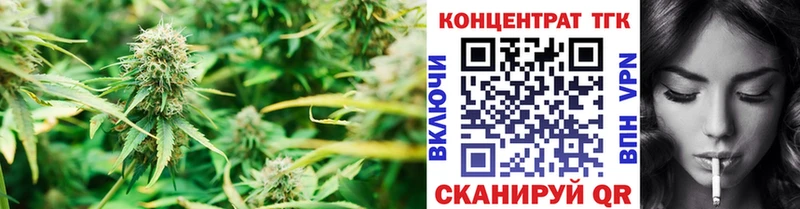 Дистиллят ТГК концентрат  darknet наркотические препараты  Ртищево 